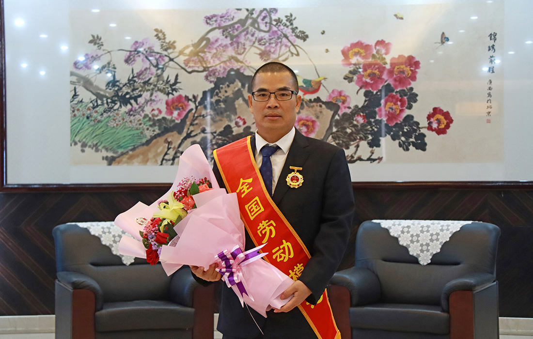 赢多多股份董事长温志芬荣获“全国劳动圭表”称号