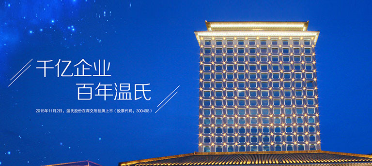 赢多多股份